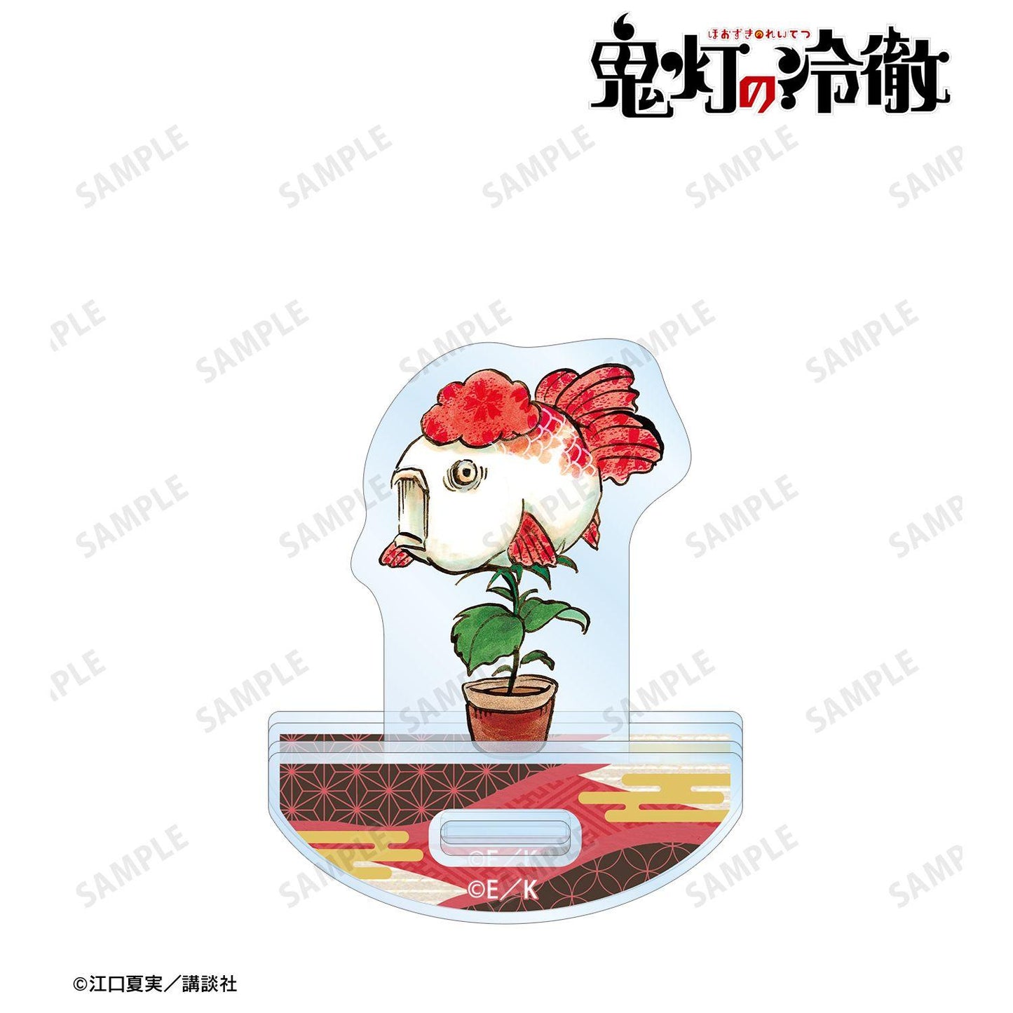 鬼燈の冷徹（鬼燈的冷徹） 金魚草 搖曳亞克力立牌