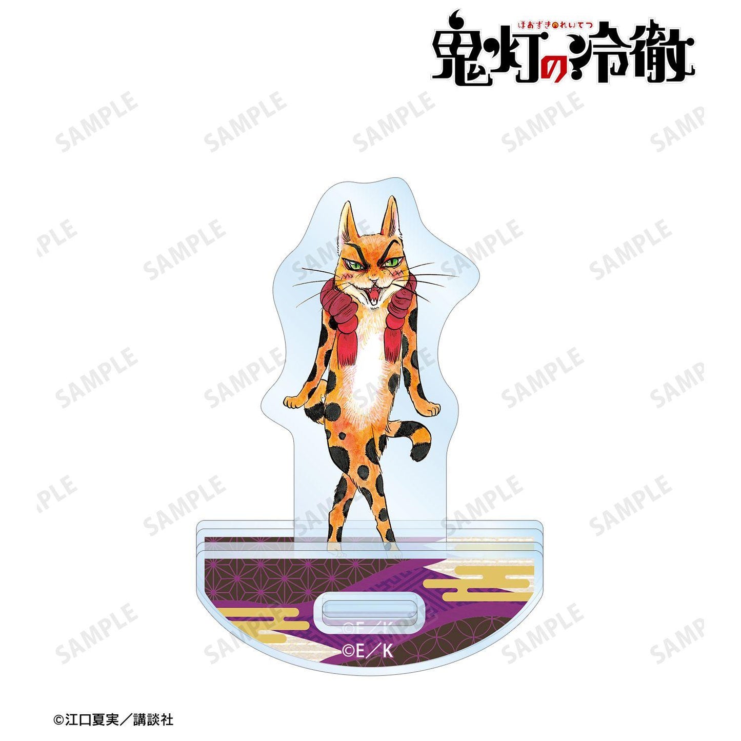 鬼燈の冷徹（鬼燈的冷徹） 漢系列 搖曳亞克力立牌