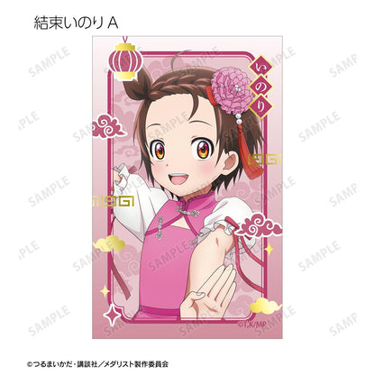 メダリスト 描き下ろし 中國風ver. 燙金卡牌（整盒/12包入）
