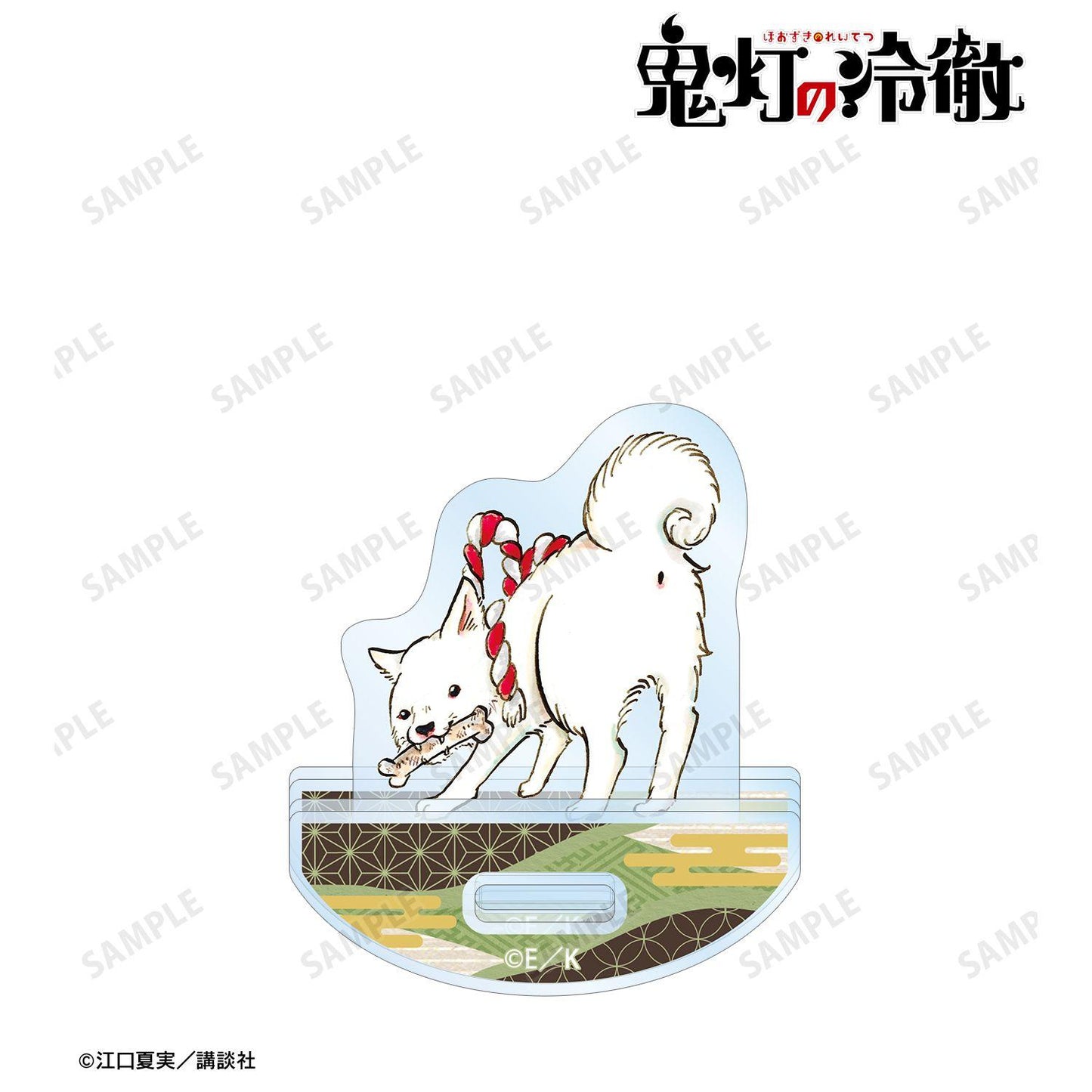 鬼燈の冷徹（鬼燈的冷徹） シロ 搖曳亞克力立牌