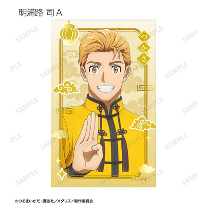 メダリスト 描き下ろし 中國風ver. 燙金卡牌（整盒/12包入）