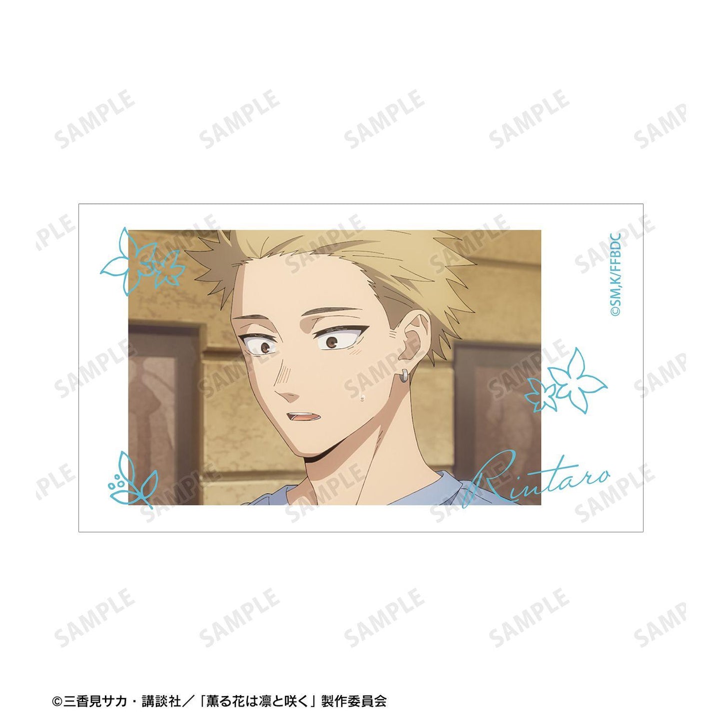 薫る花は凜と咲く 紬凜太郎&和慄薫子 場景圖Ani-Frame2枚套裝 ver.I