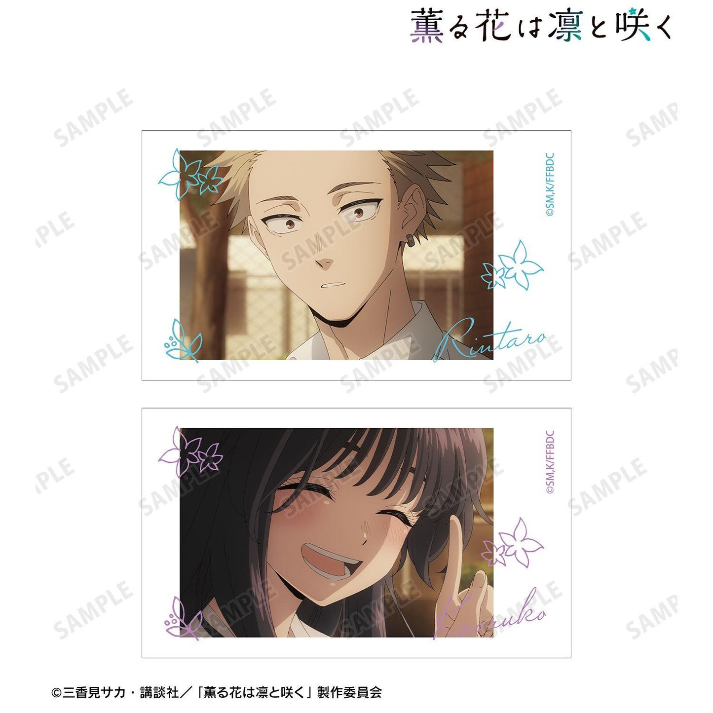薫る花は凜と咲く（馨香之花盛開時） 紬凜太郎&和慄薫子 場景插畫雙層畫框 ver.C
