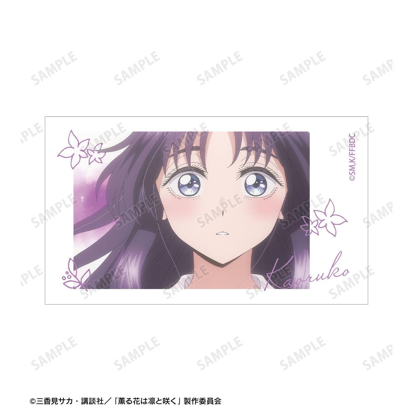 薫る花は凜と咲く 紬凜太郎&和慄薫子 場景圖Ani-Frame2枚套裝 ver.L