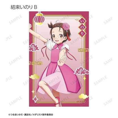 メダリスト 描き下ろし 中國風ver. 燙金卡牌（整盒/12包入）
