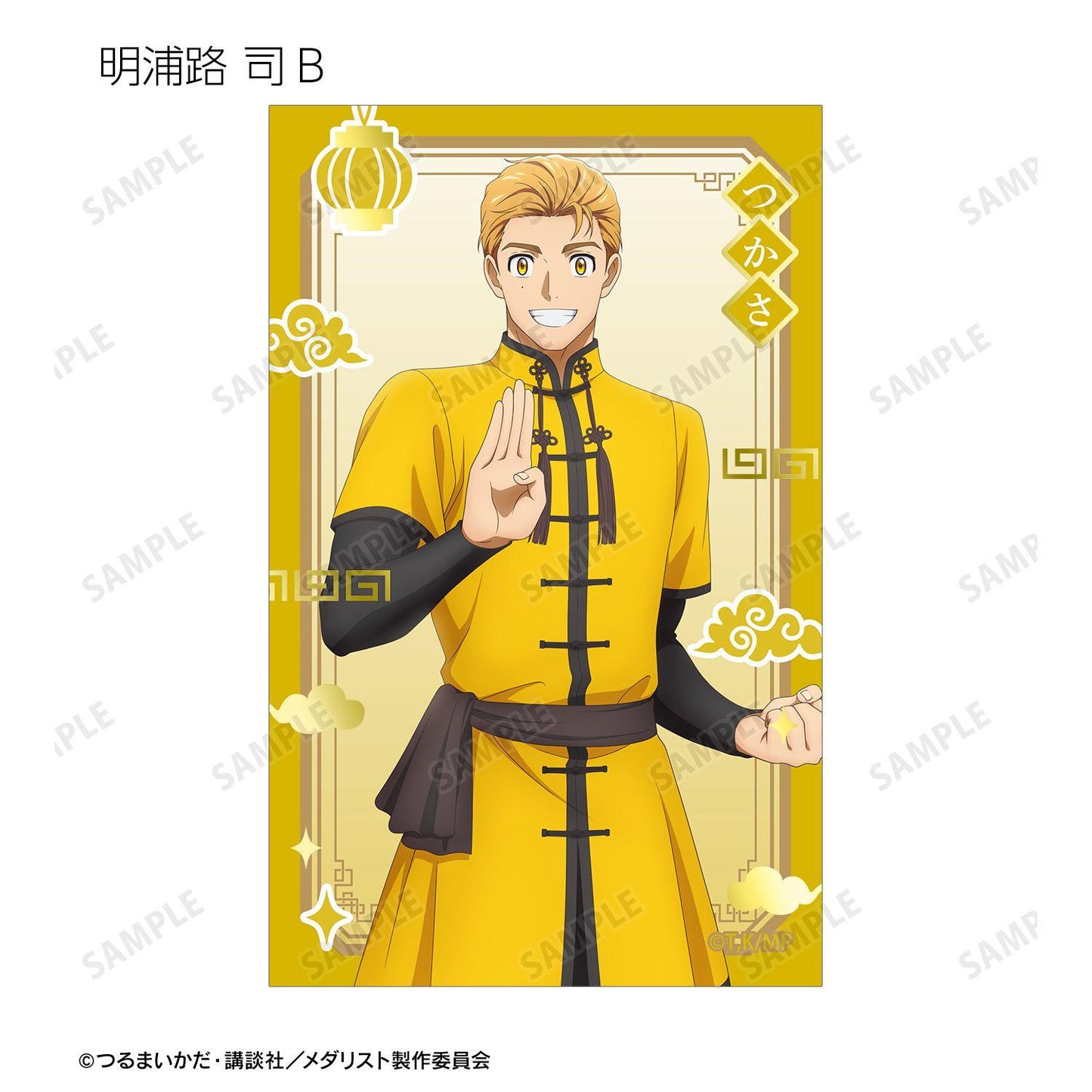 メダリスト 描き下ろし 中國風ver. 燙金卡牌（整盒/12包入）