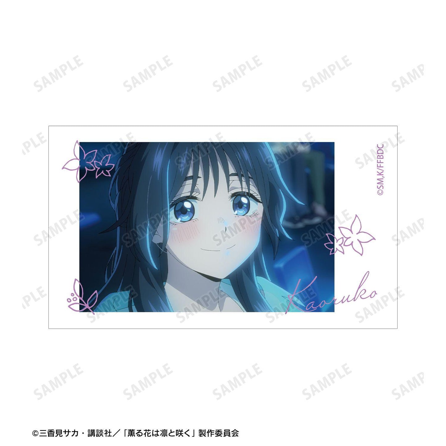 薫る花は凜と咲く 紬凜太郎&和慄薫子 場景圖Ani-Frame2枚套裝 ver.H