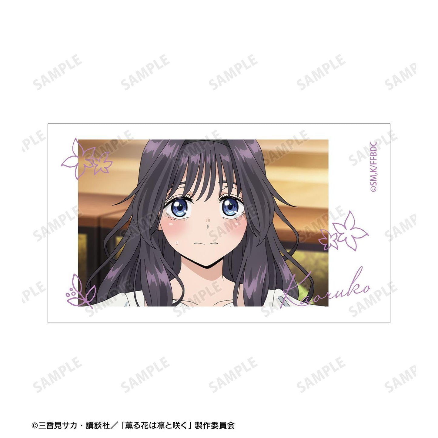薫る花は凜と咲く（馨香之花盛開） 紬凜太郎&和慄薫子 場景插畫Ani-Frame2枚套裝 ver.A