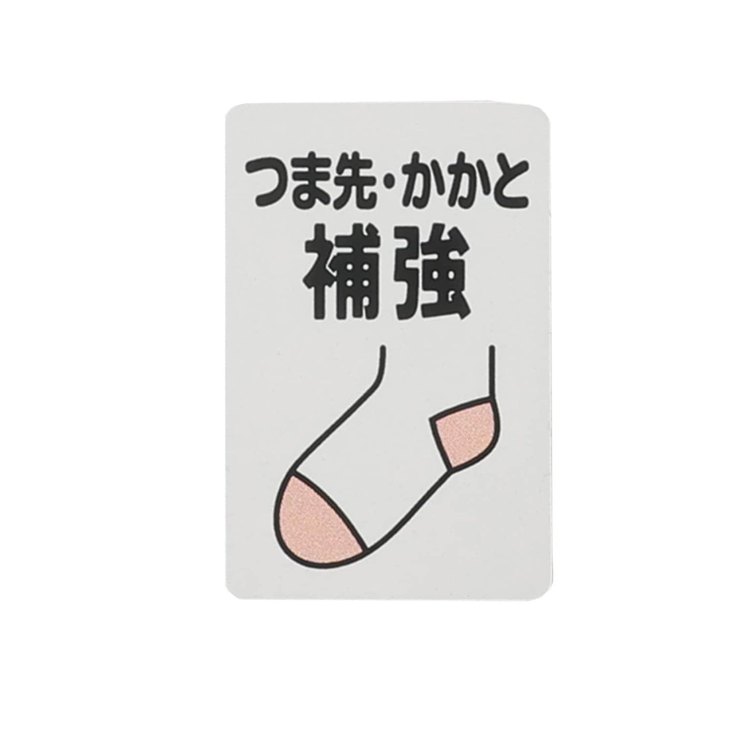 後蝴蝶結圖案編織船襪