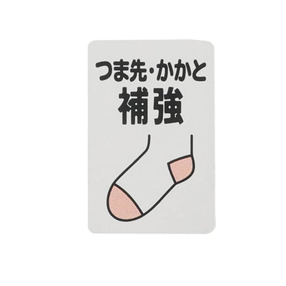 後蝴蝶結圖案編織船襪