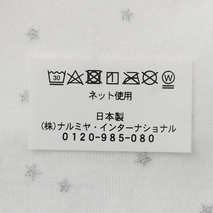 雙面圍兜