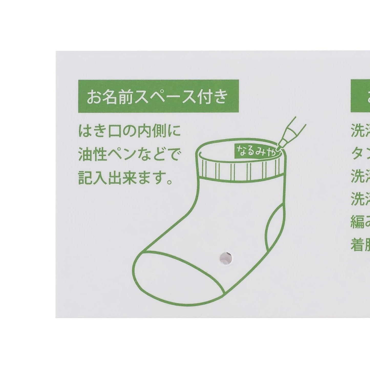 電車與工程車短襪2雙裝