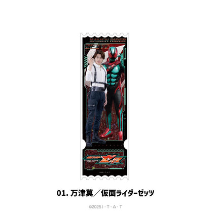 仮面ライダーゼッツ（假面騎士ZETZ） 格利特門票 01.萬津莫/仮面ライダーゼッツ