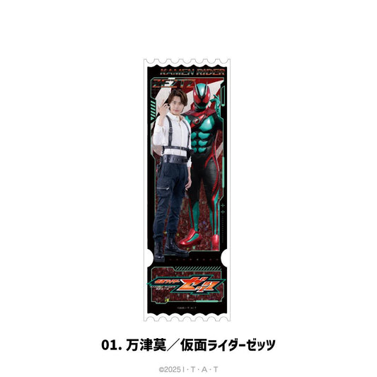仮面ライダーゼッツ（假面騎士ZETZ） 格利特門票 01.萬津莫/仮面ライダーゼッツ