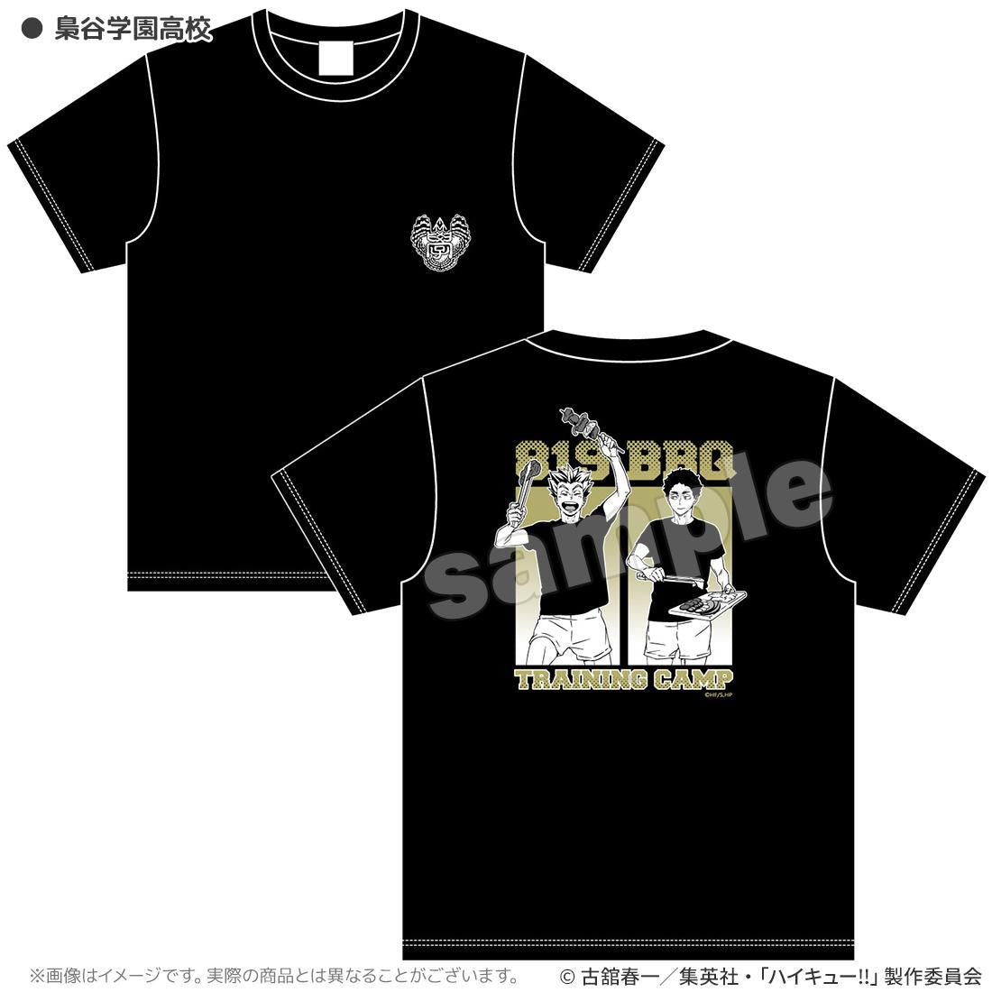 排球少年（排球少年！！） 合宿BBQ T恤 梟谷學園高校 XL碼