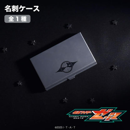 仮面ライダーゼッツ（假面騎士ZETZ） 名片盒