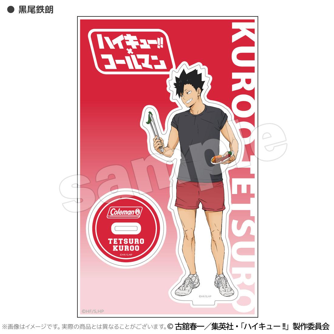 排球少年（排球少年） 合宿BBQ 亞克力立牌 黒尾鉄朗