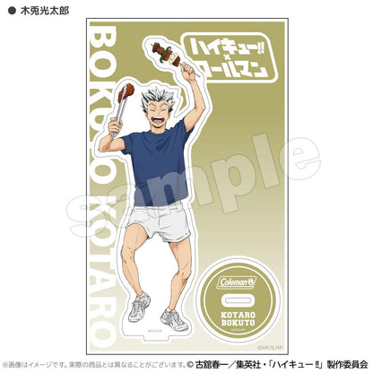 排球少年（排球少年） 合宿BBQ系列 木兎光太郎 亞克力立牌