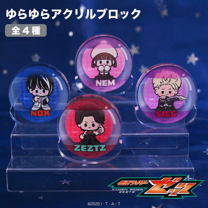 仮面ライダーゼッツ（假面騎士ZETZ） 搖搖亞克力磚 03.ジーク