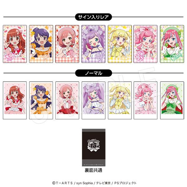 プリティーシリーズ（美妙系列） ポラショットコレクション Fruits gingham ver. 隨機簽名拍立得 8包入