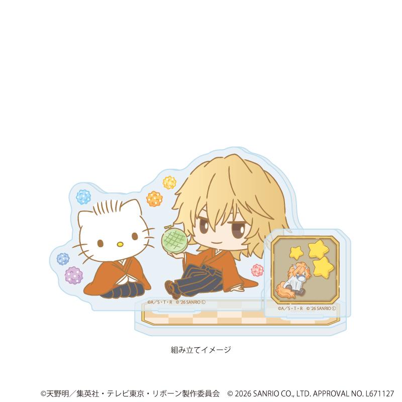 家庭教師HITMAN REBORN!（家庭教師HITMAN REBORN!）×SANRIO CHARACTERS 亞克力立牌20 迪諾×Dear Daniel（合作插畫）