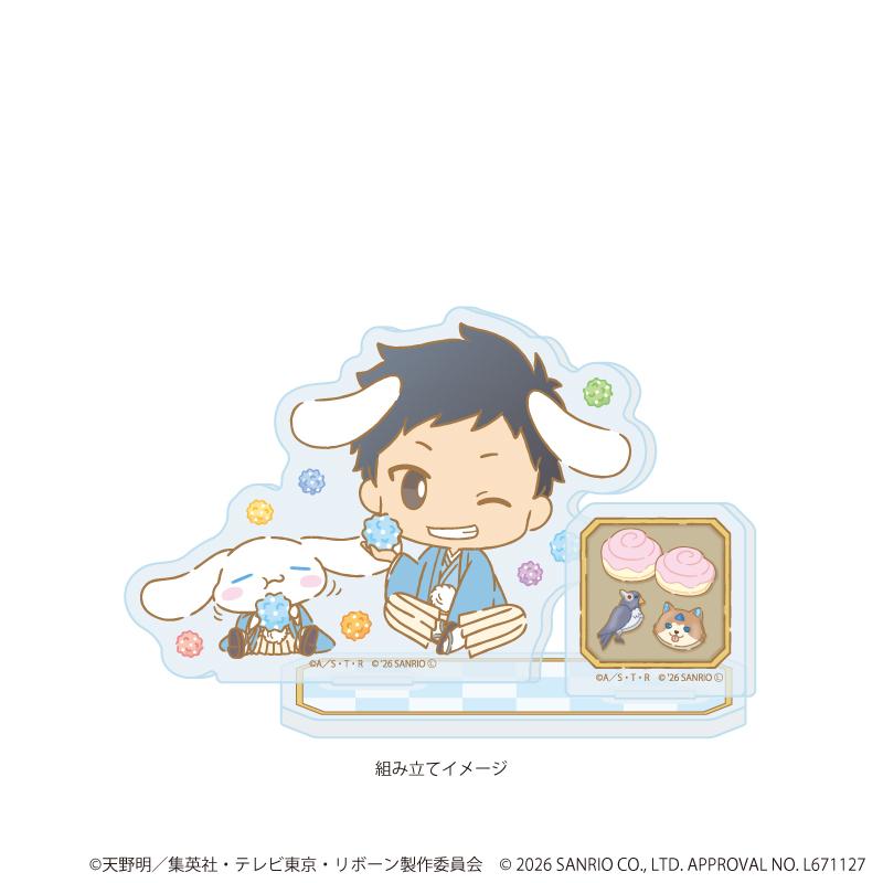 家庭教師HITMAN REBORN!（家庭教師）×SANRIO CHARACTERS 亞克力立牌14/山本武×シナモロール（合作款）