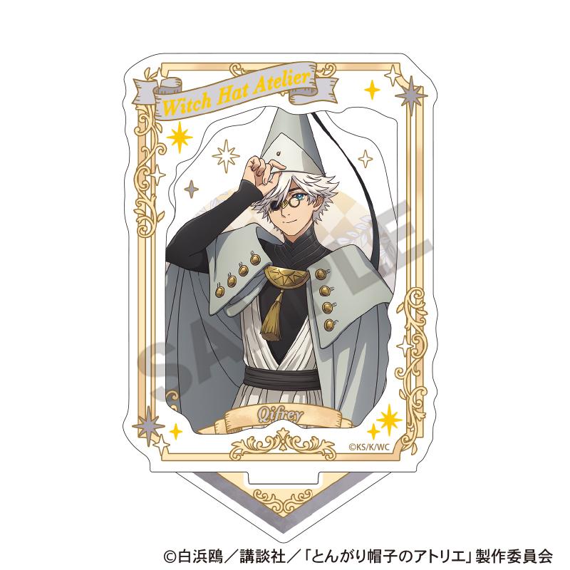 とんがり帽子のアトリエ（尖帽子的魔法工坊） 額緣風燙金亞克力立牌 キーフリー
