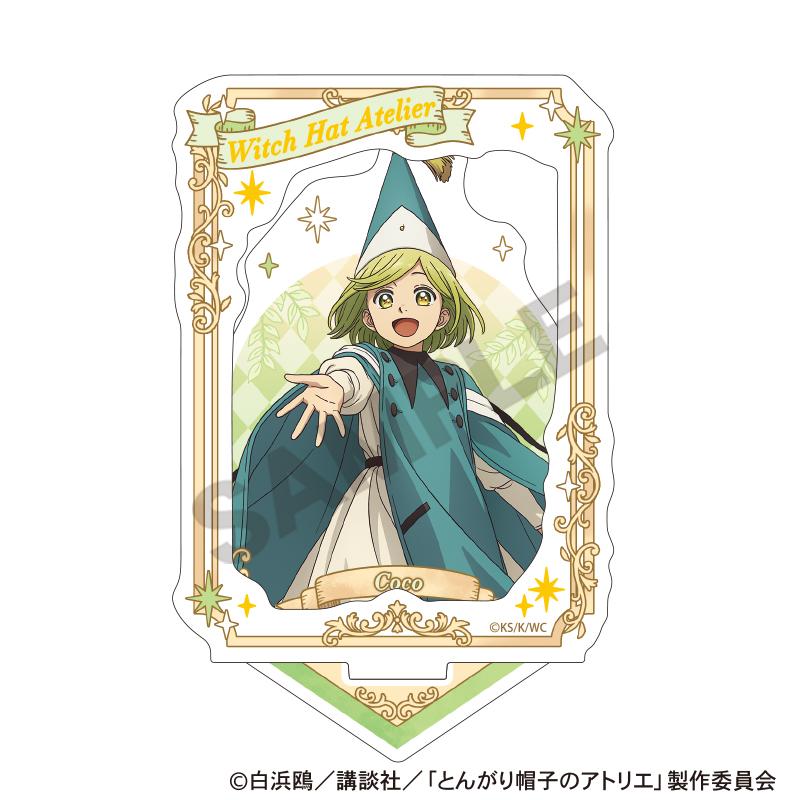 とんがり帽子のアトリエ（尖帽子的魔法工坊） 額緣風燙金亞克力立牌 可可