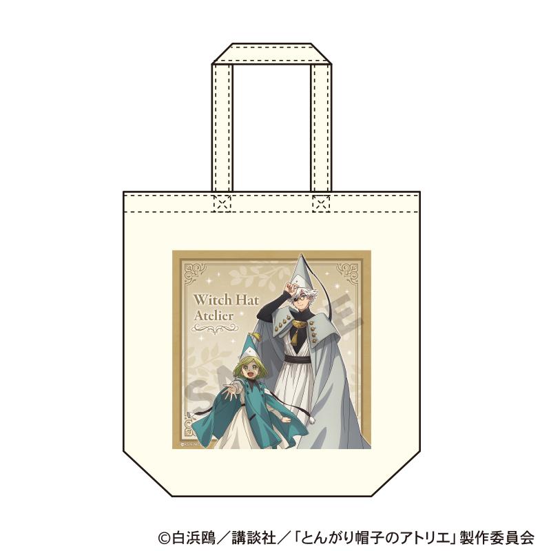 とんがり帽子のアトリエ（尖帽子的魔法工坊） 托特包
