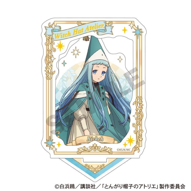 とんがり帽子のアトリエ（尖帽子的魔法工坊） 額緣風燙金亞克力立牌 リチェ
