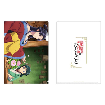 薬屋のひとりごと（藥屋少女的呢喃） 牡丹 文件夾