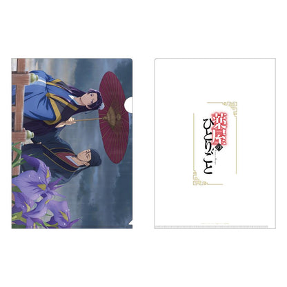 薬屋のひとりごと（藥屋少女的呢喃） 花菖蒲 文件夾