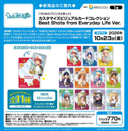 うたの☆プリンスさまっ♪（歌之王子殿下） Best Shots from Everyday Life Ver. 視覺卡牌收藏 【BOX／12包入】