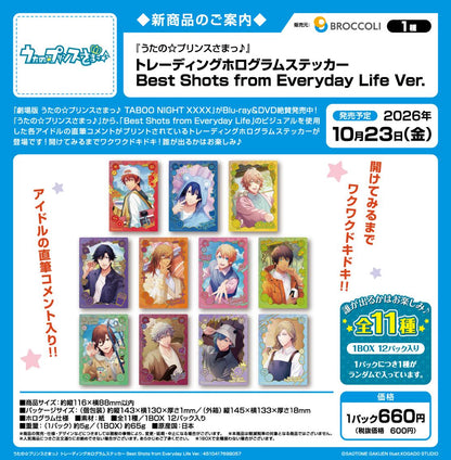 うたの☆プリンスさまっ♪ トレーディング鐳射貼紙 Best Shots from Everyday Life Ver.【BOX／12包入】