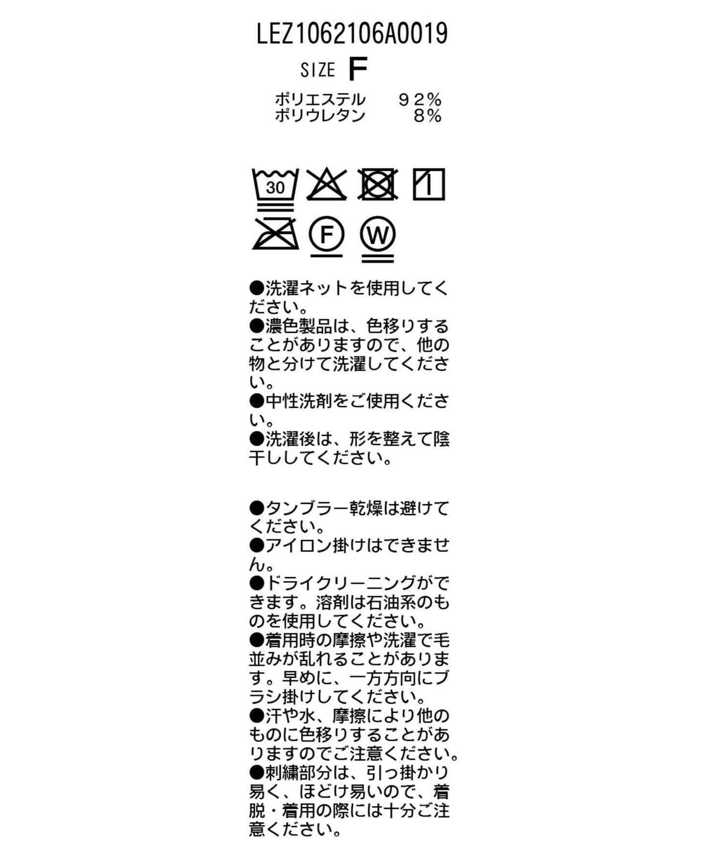 2WAY天鵝絨背心