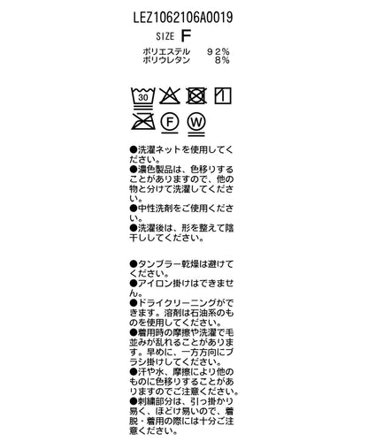 2WAY天鵝絨背心