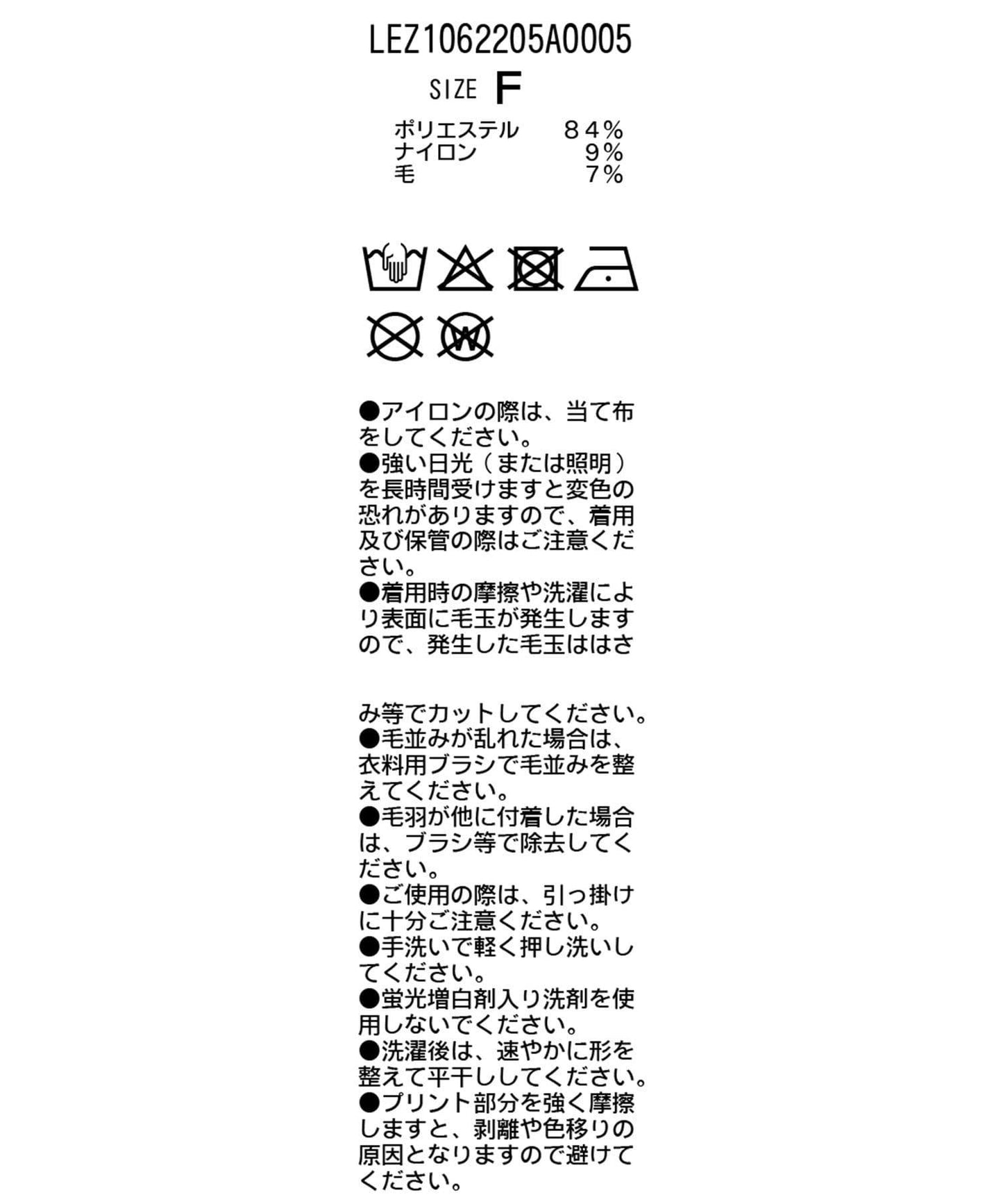 花朵針織開衫
