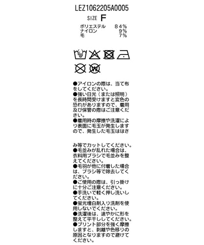 花朵針織開衫