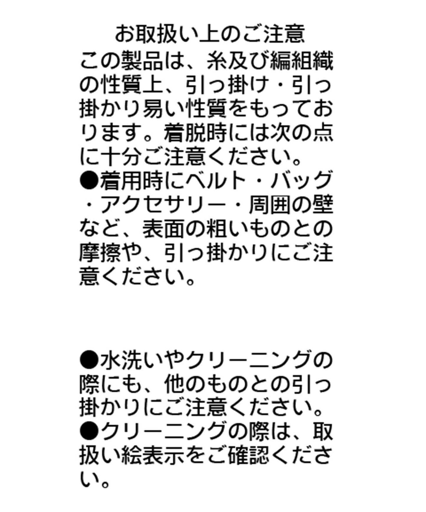 花朵針織開衫