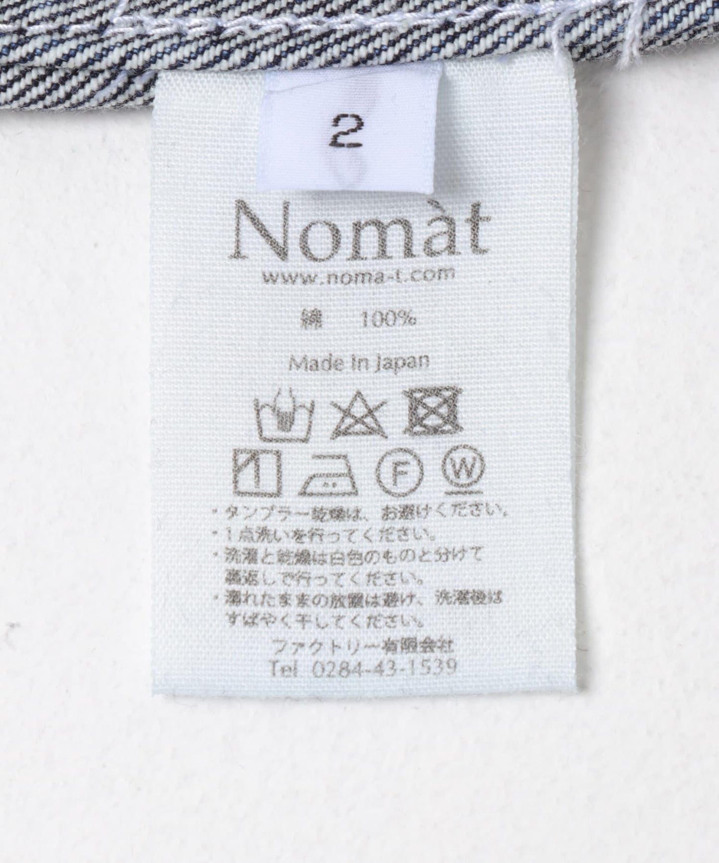 Nomat TWO-TONE DENIM CURVED PANTS