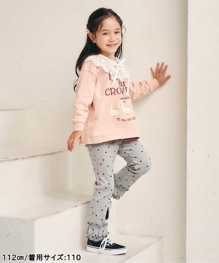 Look at Me!Pants 荷葉邊羅紋打底褲