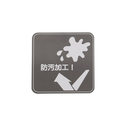 防汙 寬鬆長褲