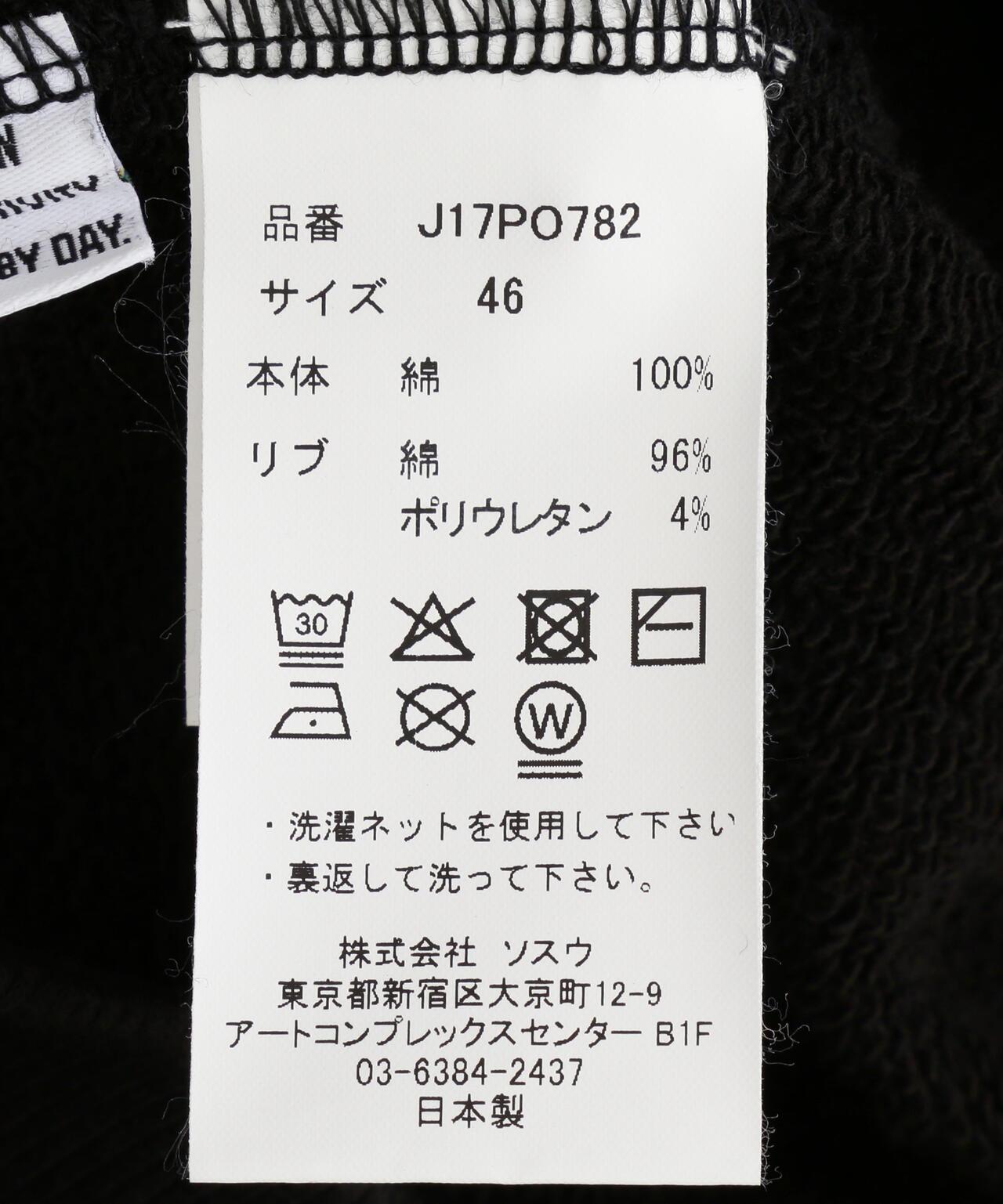 Maison MIHARAYASUHIRO CAT PRINTED SWEAT PULLOVER 衛衣