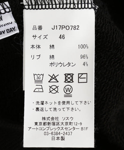 Maison MIHARAYASUHIRO CAT PRINTED SWEAT PULLOVER 衛衣