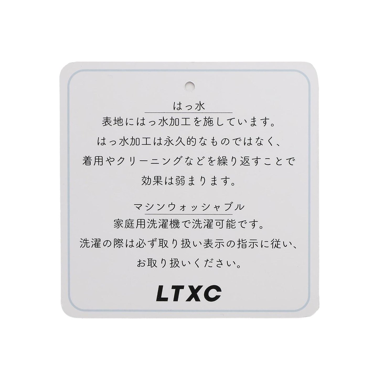 加絨抓絨怪獸大衣