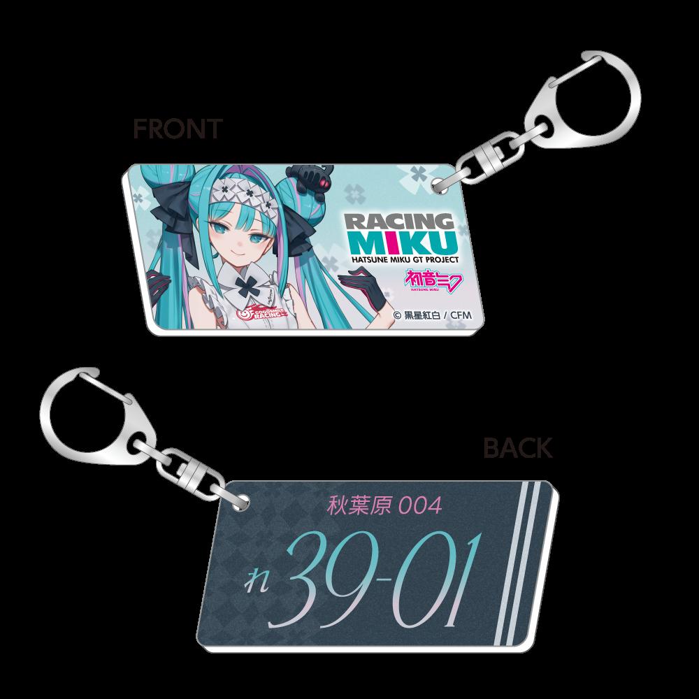 初音ミク GTプロジェクト_レーシングミク 2026 咖啡Ver. 號碼牌風鑰匙扣