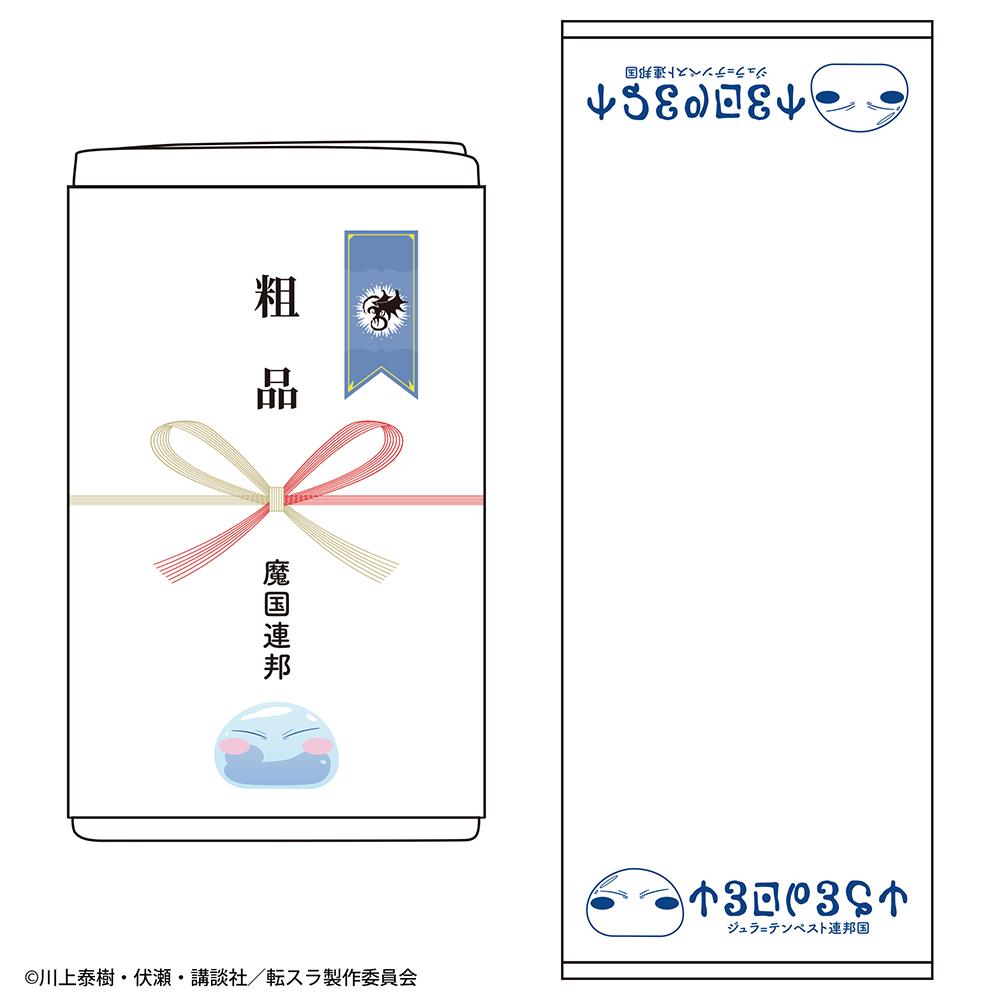 關於我轉生變成史萊姆這檔事（關於我轉生變成史萊姆這檔事） リムル様印 テンペスト外交用 粗品毛巾
