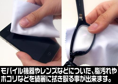 關於我轉生變成史萊姆這檔事 リムル=テンペスト 清潔布