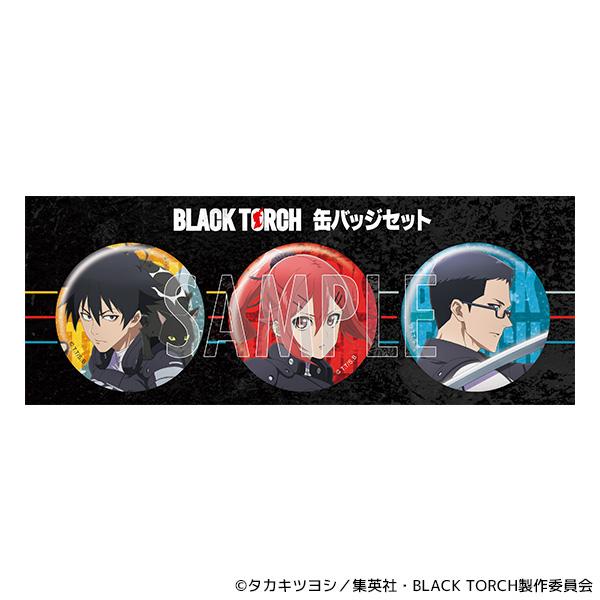 BLACK TORCH 徽章套裝／我妻弐郎＆羅喉・鬼子母神一華・桐原零司