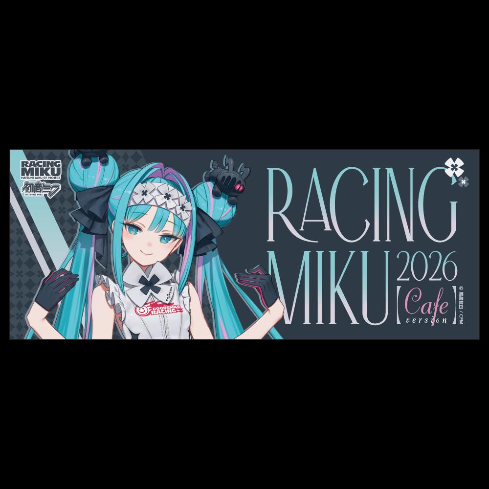 初音ミク GTプロジェクト レーシングミク 2026 咖啡Ver. 毛巾